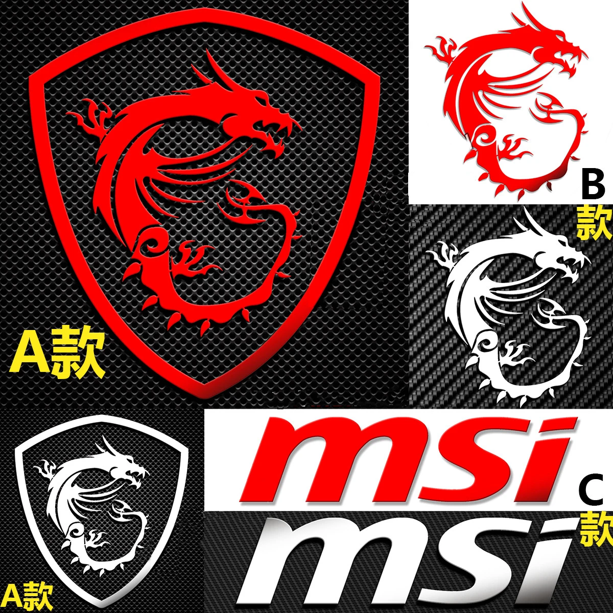 

MSI Dragon Metal Logo Sticker For Laptop Tablet Desktop Computer Digital Camera Personalized DIY Decoration