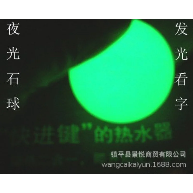 -في الظلام الكرة الفلوريت الخضراء المتوهجة الحجر الأصلي زخرفة مضيئة السترونتيوم بوراتي الألومنيوم