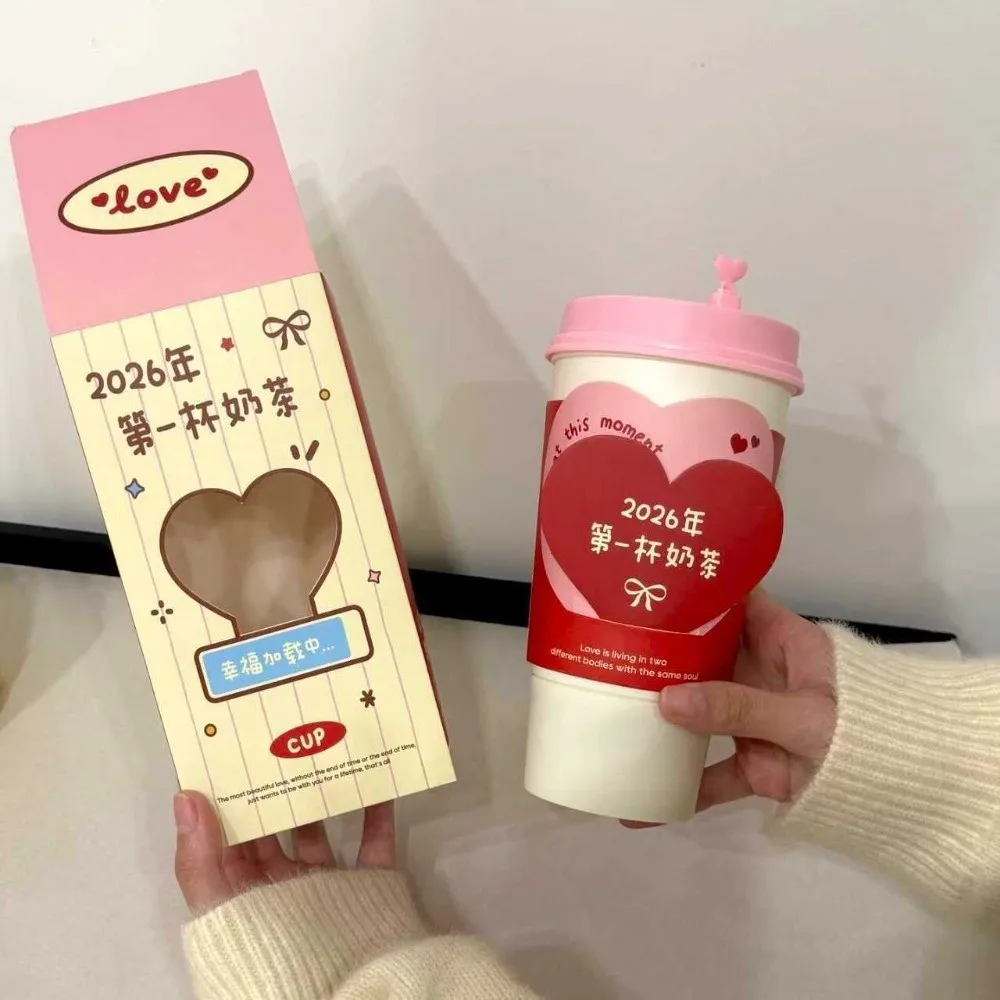 Rotating First Cup of Milk Tea Creative Ring Box Storage Romantic Couple Surprise Declaration Gift Compact Modern Style