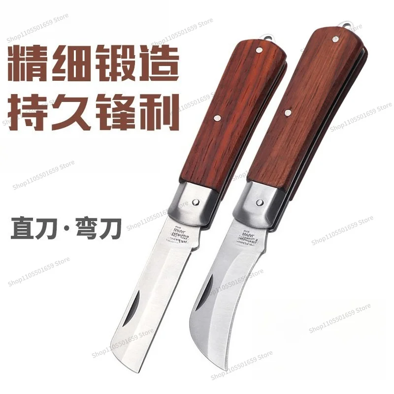 For electrician knife straight edge curved edge folding wooden handle insulated cable stripping knife wire multi-function