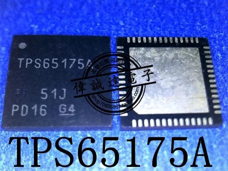 

5PCS TPS65175ARSHR TPS65175A QFN56 NEW