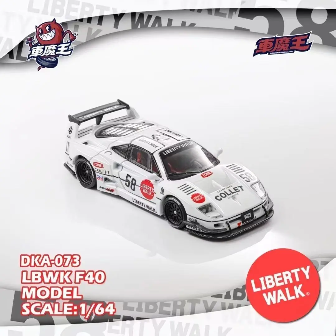 Demon King 1:64 Ferrari F40 Gull Wing Door LBWK White Hidden