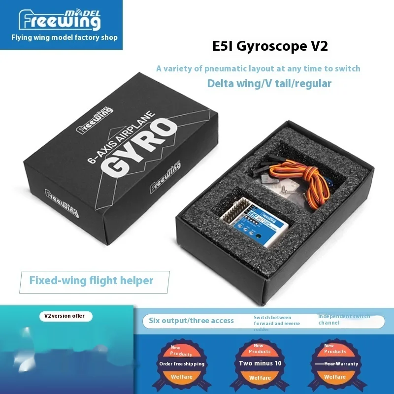 Freewing Gyroscope - E51v2 Fixed Wing Aircraft Stabilizing Gyroscope Training Aircraft Self Stabilizing 6-Axis Sensor