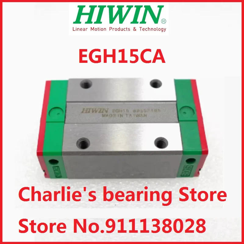 

1 шт. 100% новый оригинальный линейный направляющий блок бренда Hiwin EGH15CA