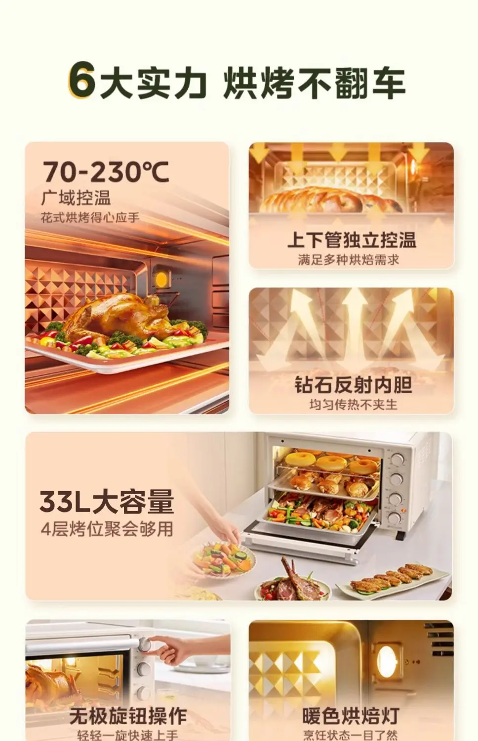 Midea multi-function electric oven mechanical visual furnace lamp independent temperature control up and down large capacity