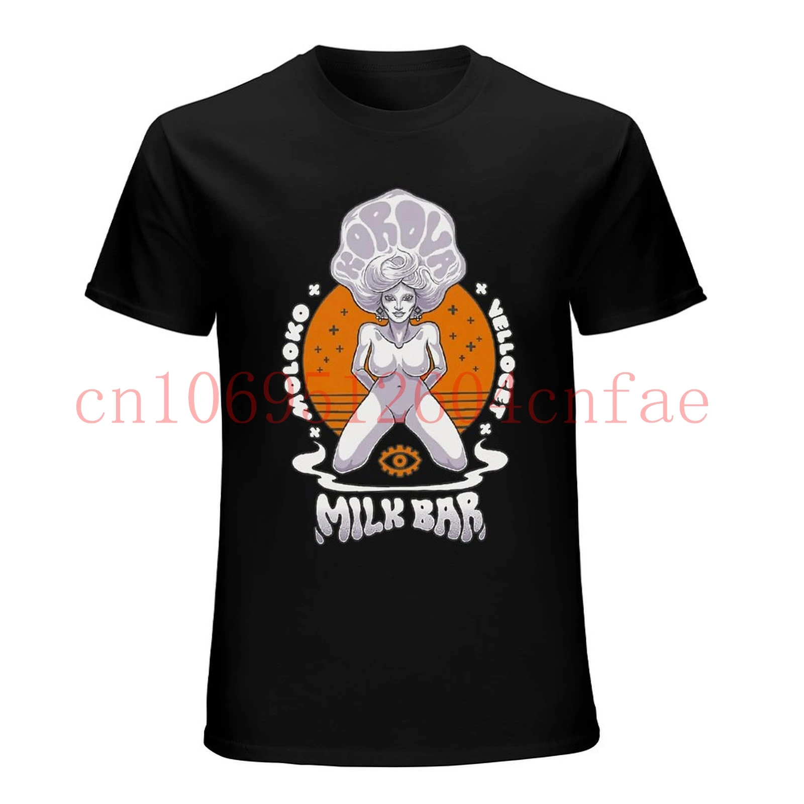 A Clockwork Orange Korova Milk Bar Men's T-Shirt