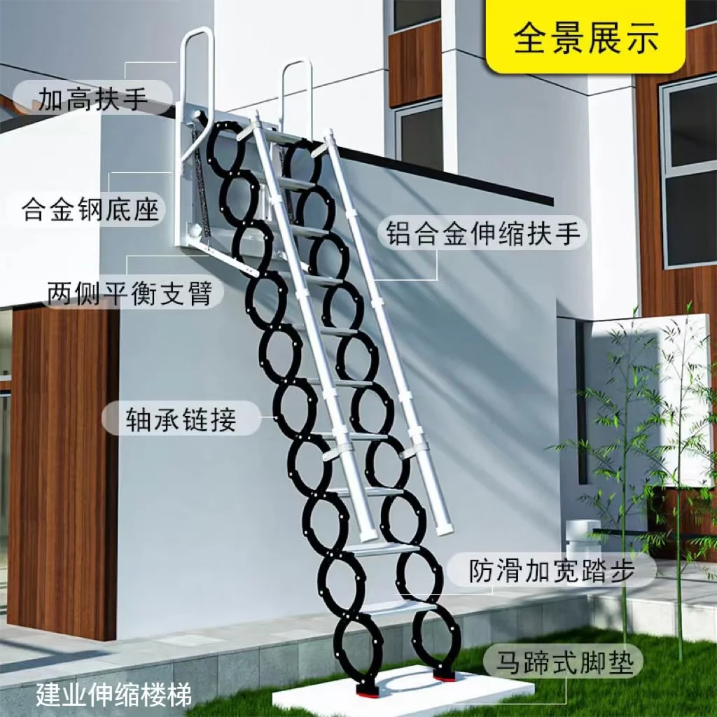 Wall-mounted telescopic staircase household compartment special indoor and outdoor electric loft thickened villa duplex