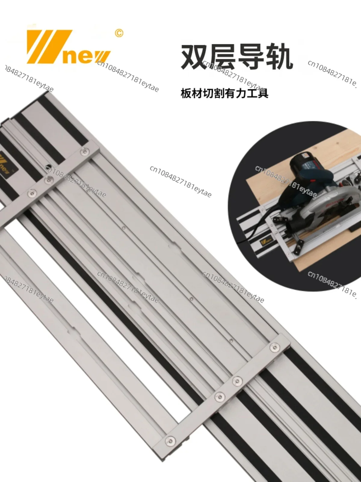 Double-layer electric circular saw universal guide rail linear engraving machine woodworking cutting and trimming