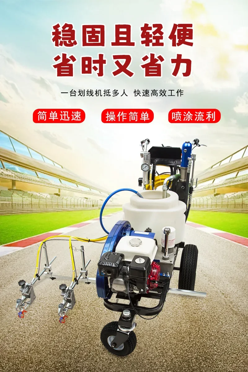 Piston pump, road marking machine, self-propelled paint line drawing car, cold spray road professional marking machine