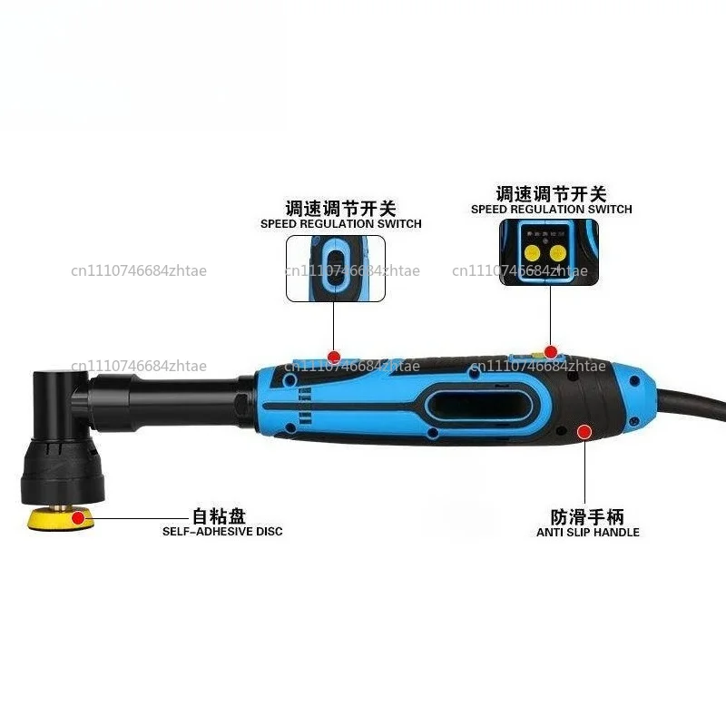 220V Electric Polishing Machine 2-Inch Point Polishing Waxing Machine Speed Adjustable Handheld Polisher Machine