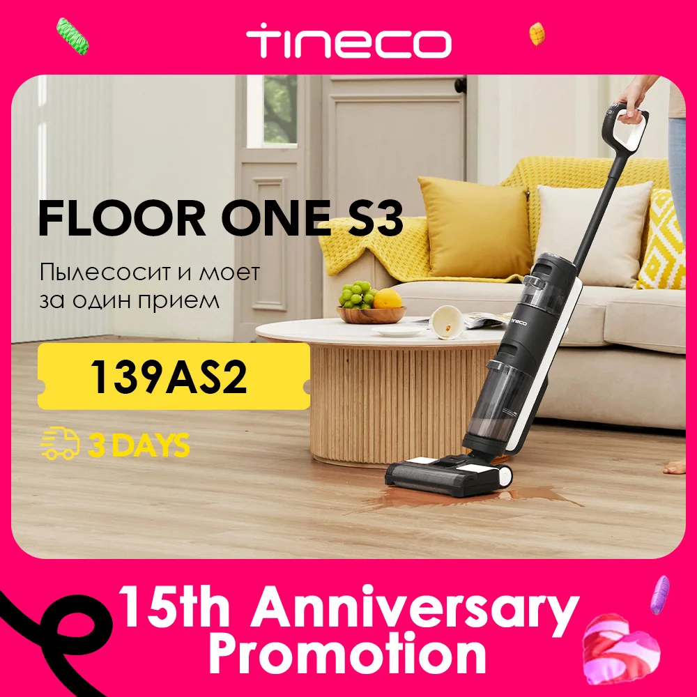 Tineco aspirapolvere a secco a secco senza fili piano One S3 detergente per pavimenti in legno per casa multi-superficie controllo APP leggero LED