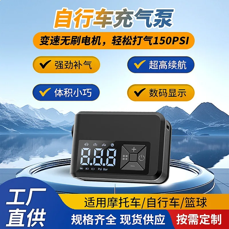 mini-portable-bike-tire-pump-electric-inflator-with-usb-charging-for-road-cycling