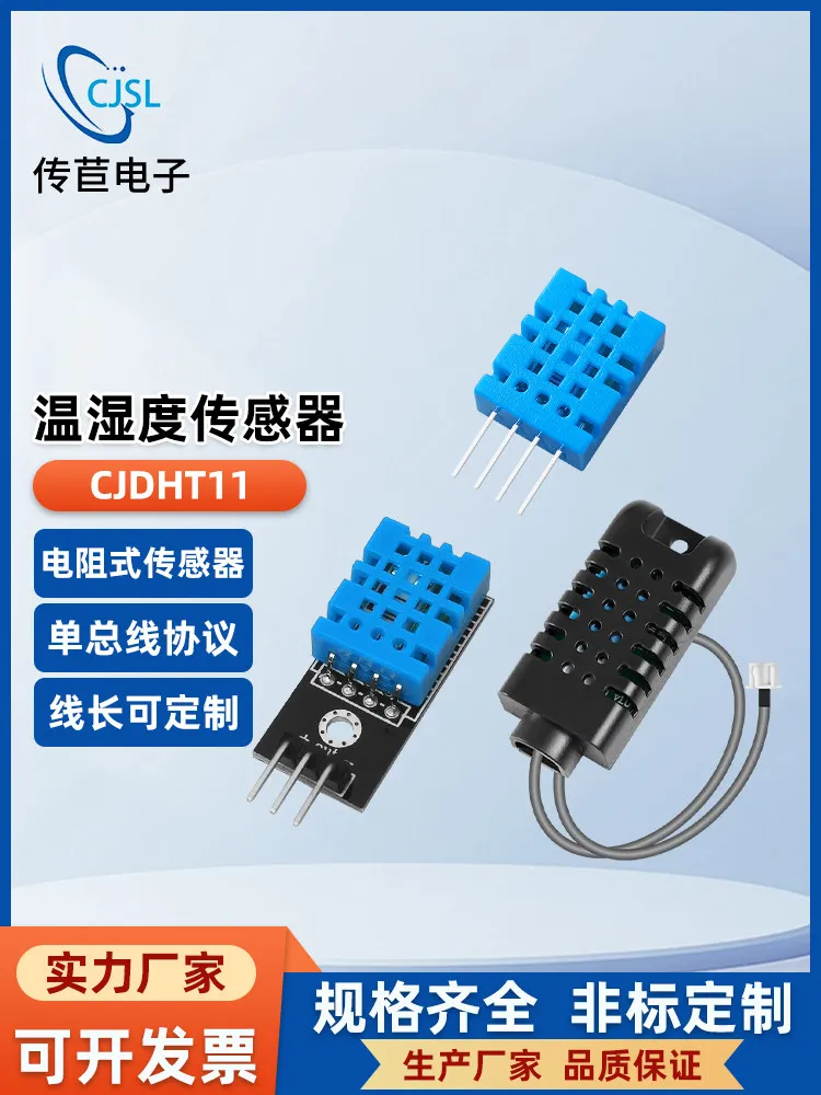 DHT11 Temperature and Humidity Sensor Temperature and Humidity Module Temperature Measurement Below Zero Negative Temperature