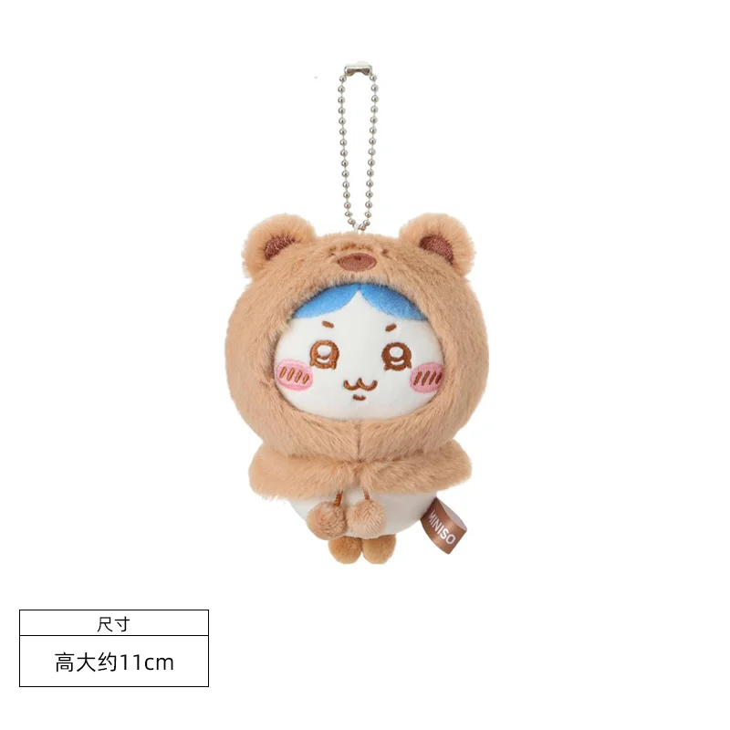 Chiikawa Fluffy Season Plush Keychain Bear Hood Cute Soft Plushie Key Ring Anime Bag Charm Gift For Fans Collection