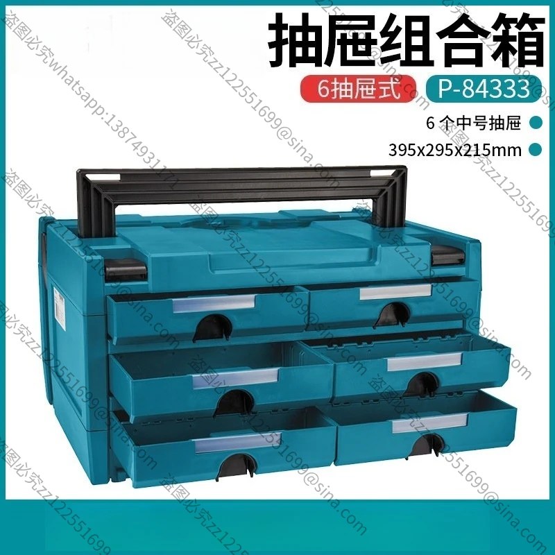 For Japanese Drawer Stackable Multi-function Hardware Tool Storage Box