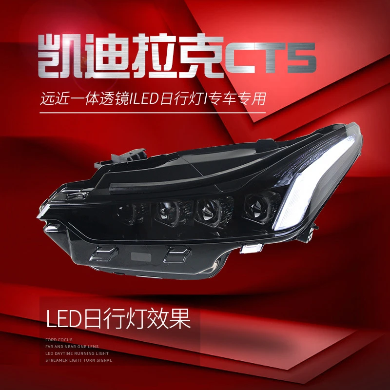 

Подходит для Cadillac CT5 2019-2023 годов выпуска, модифицированная светодиодная фара с кристаллической линзой и дневными ходовыми огнями.