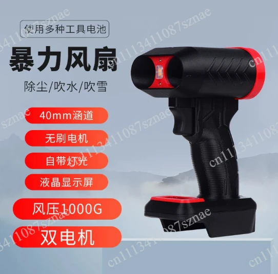 1800W Handheld Ducted Dual Head 2*64/40mm Turbo Fan Brushless 4000g Thrust Car Washer Gun For 18-24V Battery