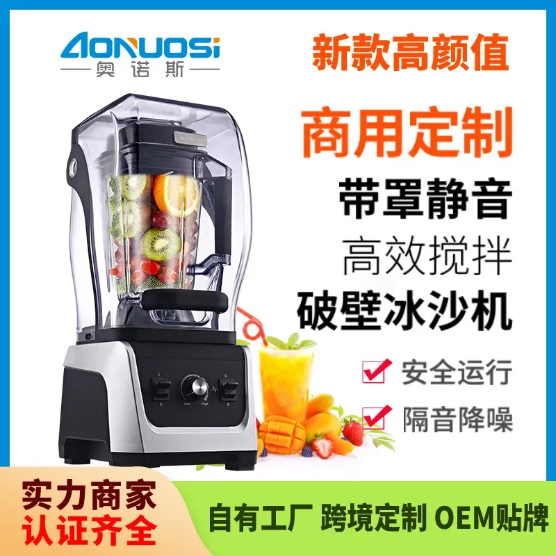 Commercial mute smoothie machine with cover, wall breaker, crushed ice mixer, cooking machine