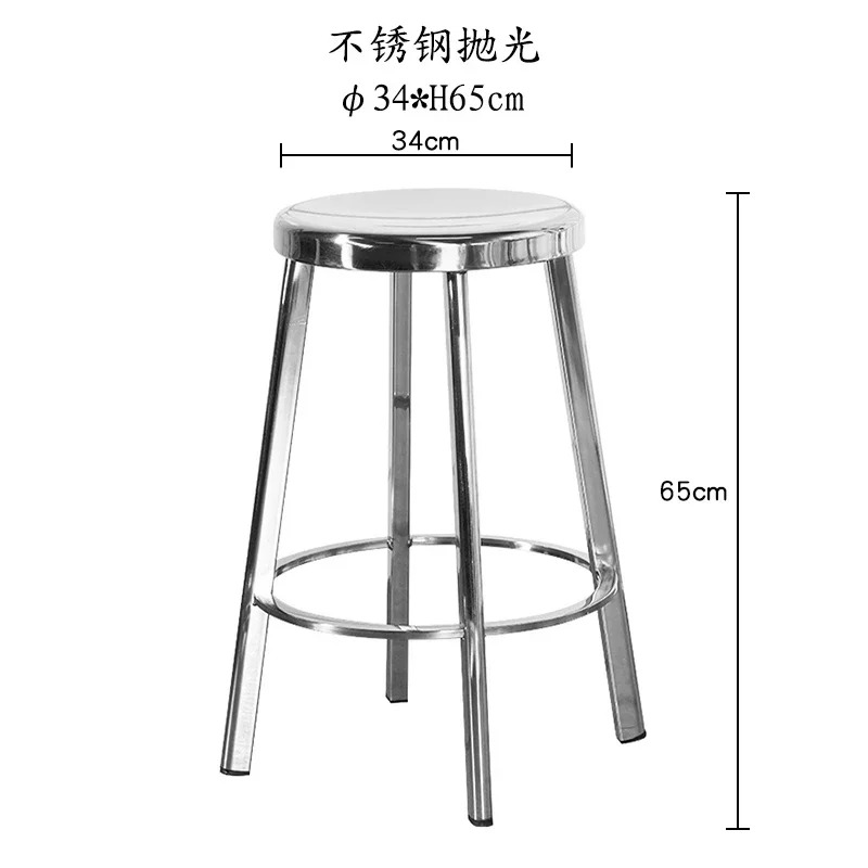 Stainless Steel Bar Stool Loft Industrial Style Chair Home High Light Luxury Round