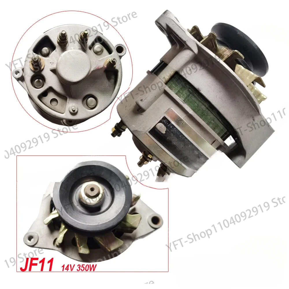 

Pieza ADOR JF11 (14V 350W) para motor, pieza de pieza: JF11