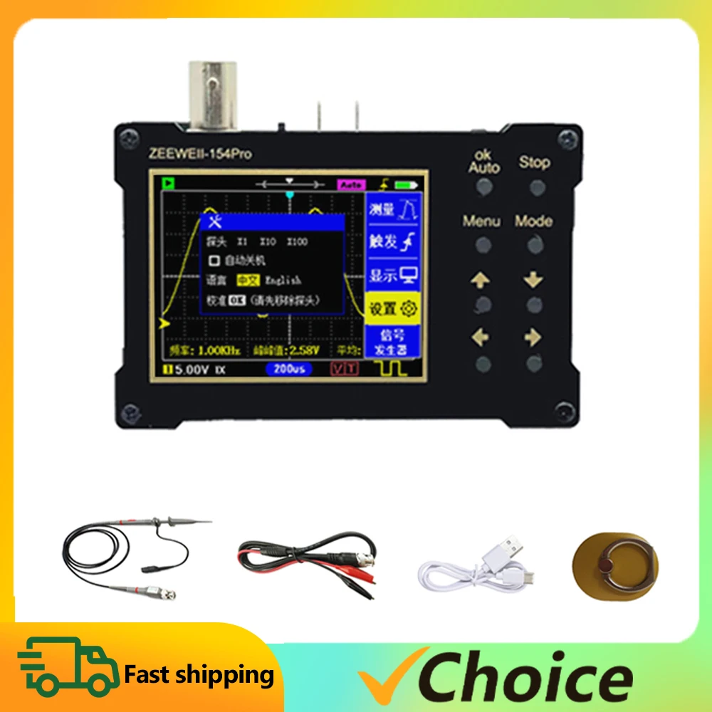 DSO154Pro 320*240 Resolution 2.4in TFT Color Screen Digital Oscilloscope 40MSa/s Sampling Rate 18MHz Support Signal Generator