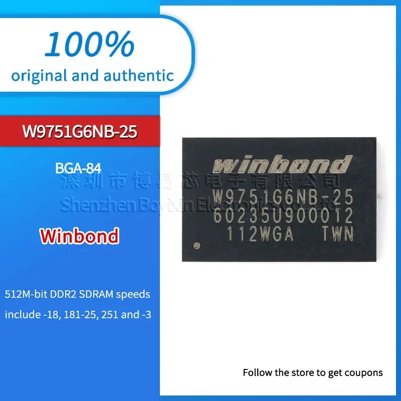 

W9751G6NB-25 black plastic shell