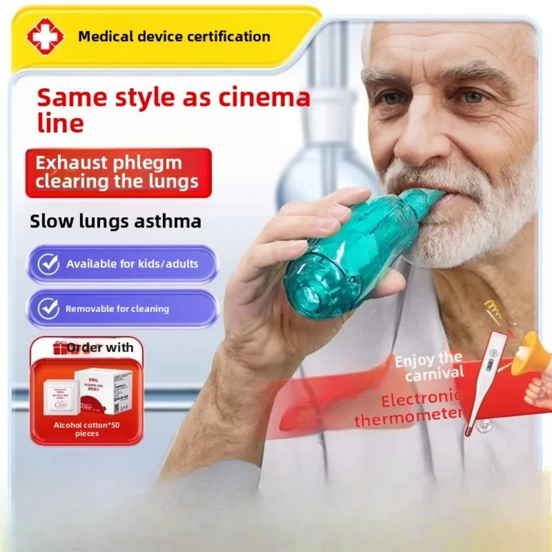 Household Respiratory Training Device Lung Function Exercise Flute Elderly Phlegm Discharge Breathing Aid