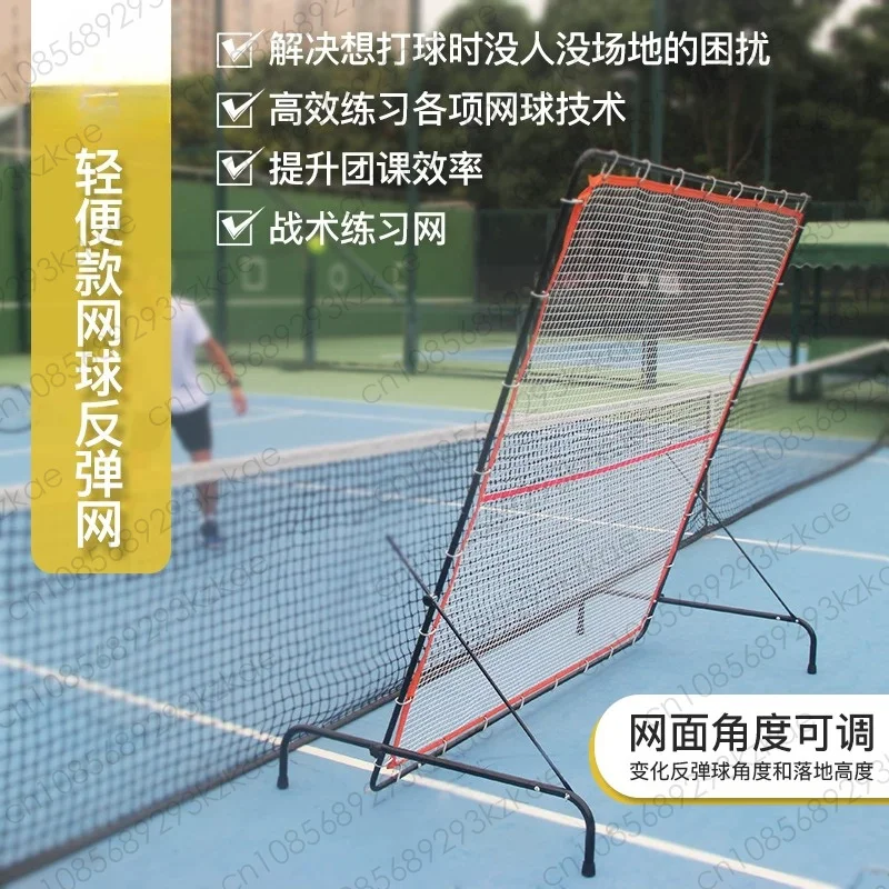 

Portable tennis rebound training net wall rebound net single practice removable practice wall serve practitioner