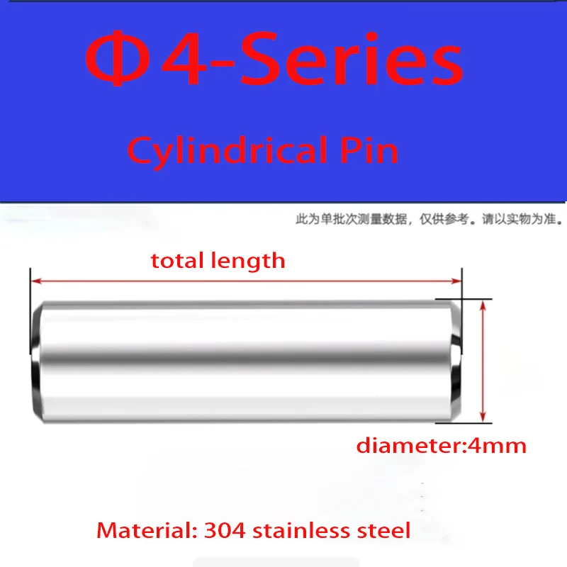 304 stainless steel cylindrical pin GB119 cylindrical positioning pinM5 M6 M8 304 stainless steel fixed shaft pin
