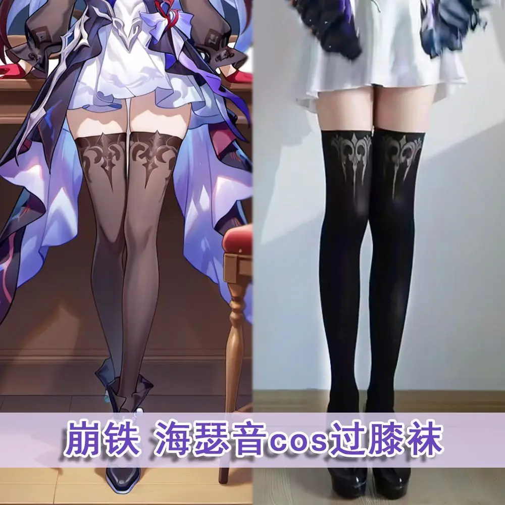 

Honkai: Star Rail Hysilens Game Аниме Olita Гольфы Женские чулки до бедра Длинные носки Чулки Длинные чулки Колготки