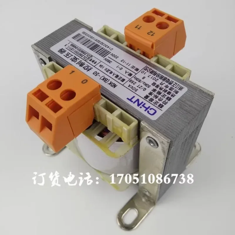 Zhejiang Chint Electric BK NDK-50VA Control Transformer 380V to 220V Transformer 380V to 220V