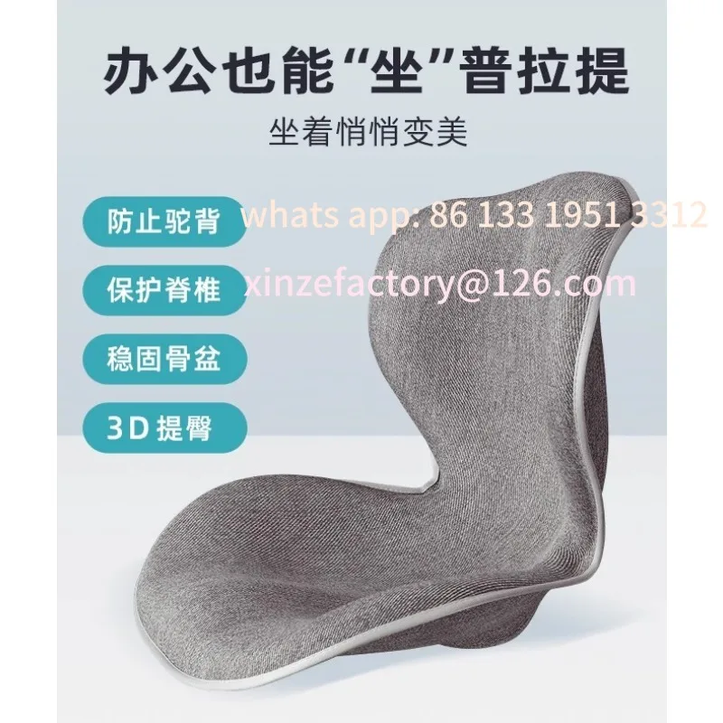 

Seat cushion office waist protection relies on beautiful buttocks to shape, decompress, and sit for a long time without tiring p