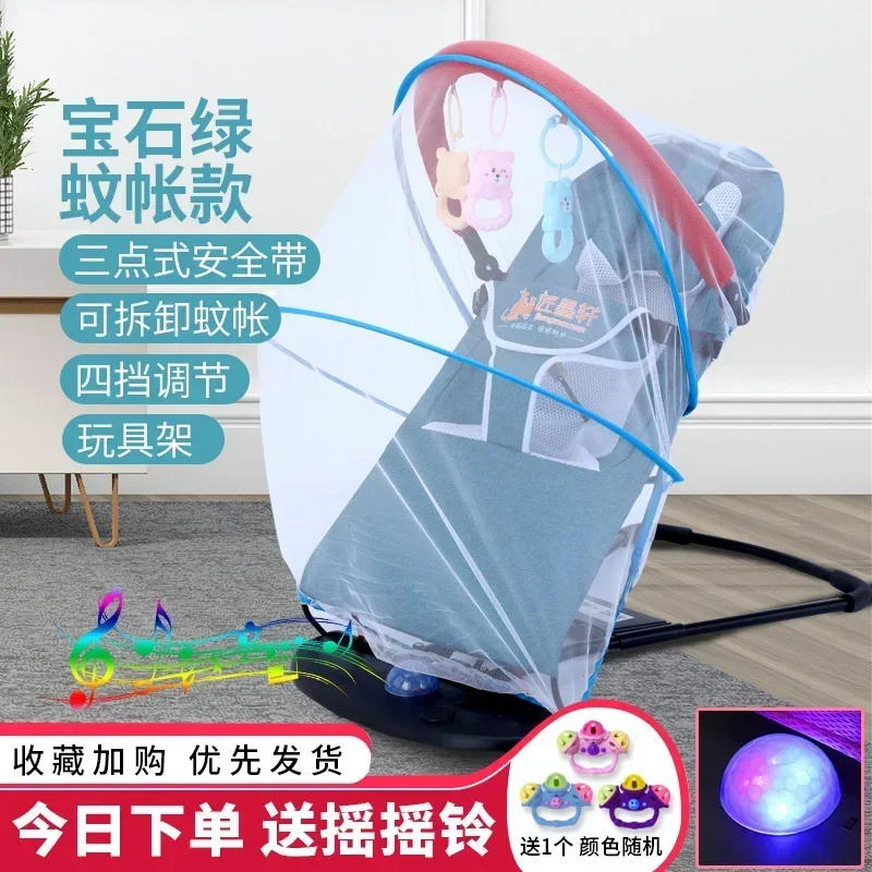 

Baby Rocking Chair Coaxing Baby Artifact Comfort Chair Rocking Chair Baby Cradle aking To Sleep