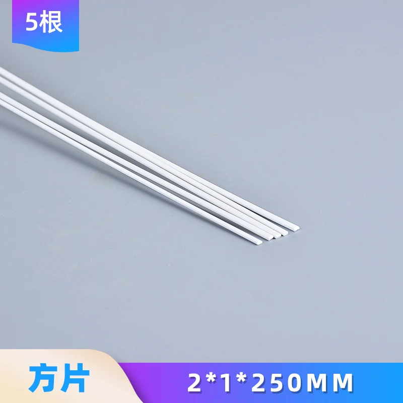 2x1x250mm