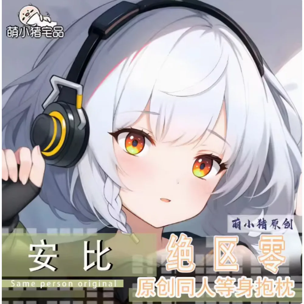 

Anime Acg Zenless Zone Zero Anby Demara Sexy Dakimakura Hing Body Case Otaku Male Pillow Cushion Cover Bedding Gifts MXZ