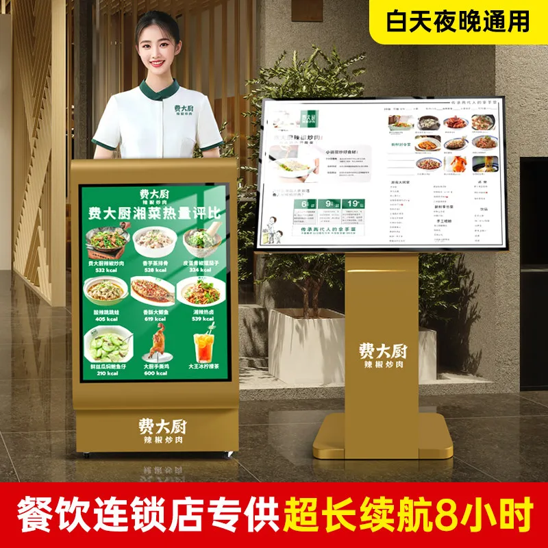 Hotel entrance welcome desk shopping guide desk catering reception desk shopping mall light box ordering table recipe