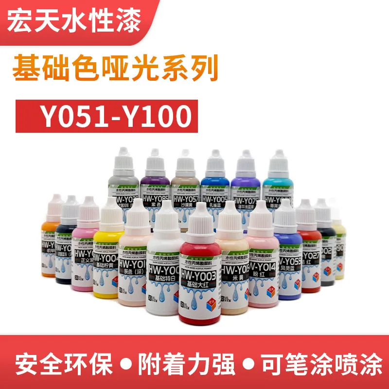 Water Based Model Paint Hand Painted Y051-Y100 Matte Coating Military Model Twisted Egg Painting DIY