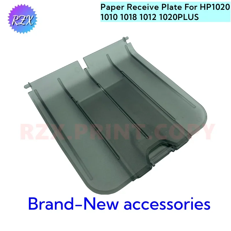 

Плата приема бумаги, высокое качество, совместимая с HP 1020 1010 1018 1012 1020 PLUS, выходной лоток, детали принтера для копировального аппарата Longlife