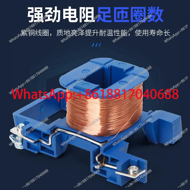 Ac Contactor CJX2-4… - image