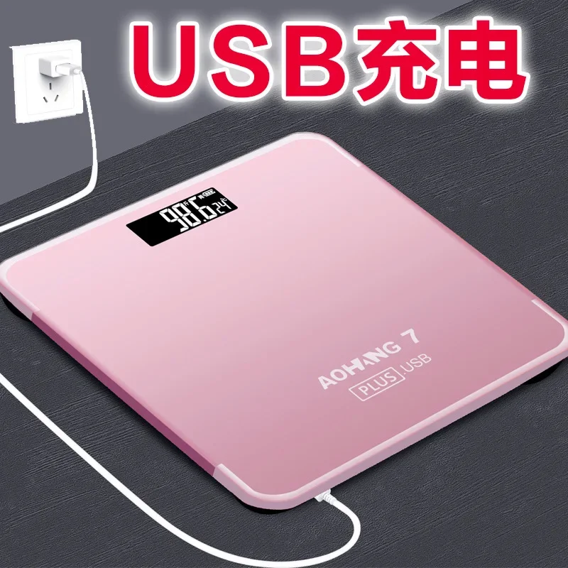 USB rechargeable electronic weighing scales household electronic scales adult health weighing body scales