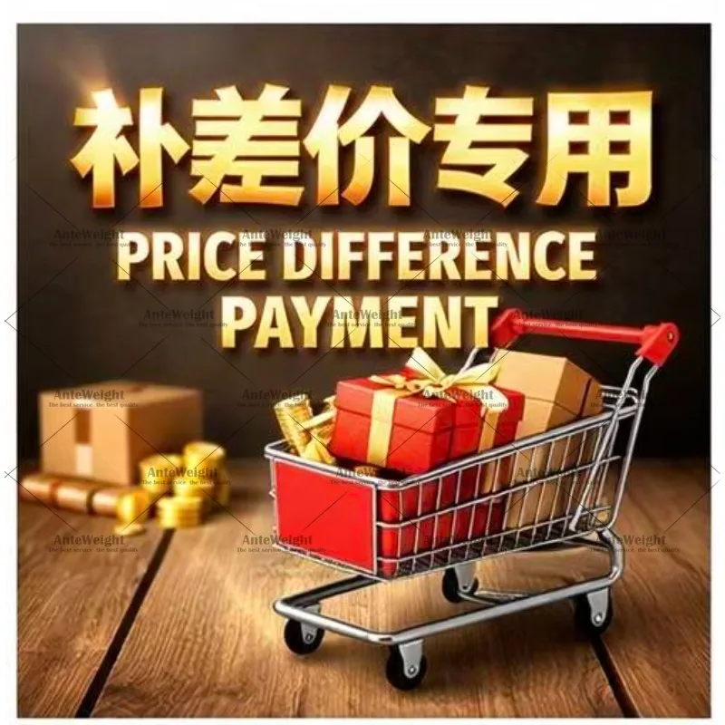 Additional Delivery Fee, Special Price Difference Link-AnteWeight Professional Health & Beauty Store