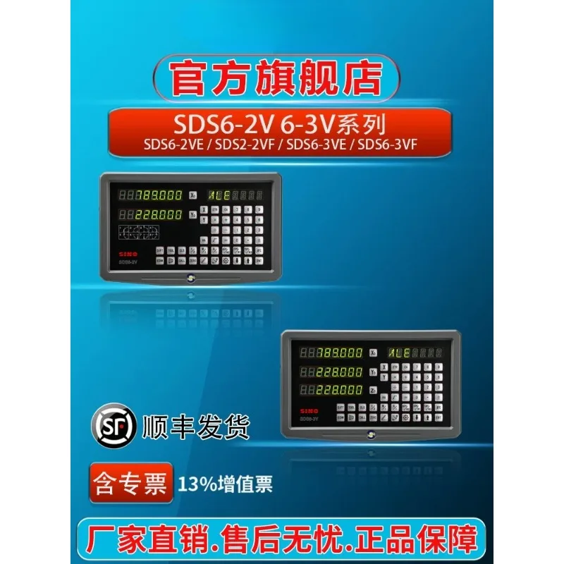 CITIC and SDS6-2V Metal Digital Display Desktop Grinder Milling Machine Lathe SDS6-3V Boring Machine Grating Ruler Display