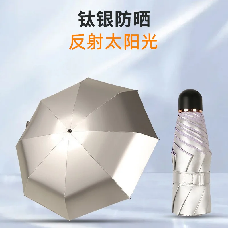 Titanium Silver five-fold Umbrella Sunscreen Mini Portable Pocket Umbrella Anti-ultraviolet Weather and Rain Parasol