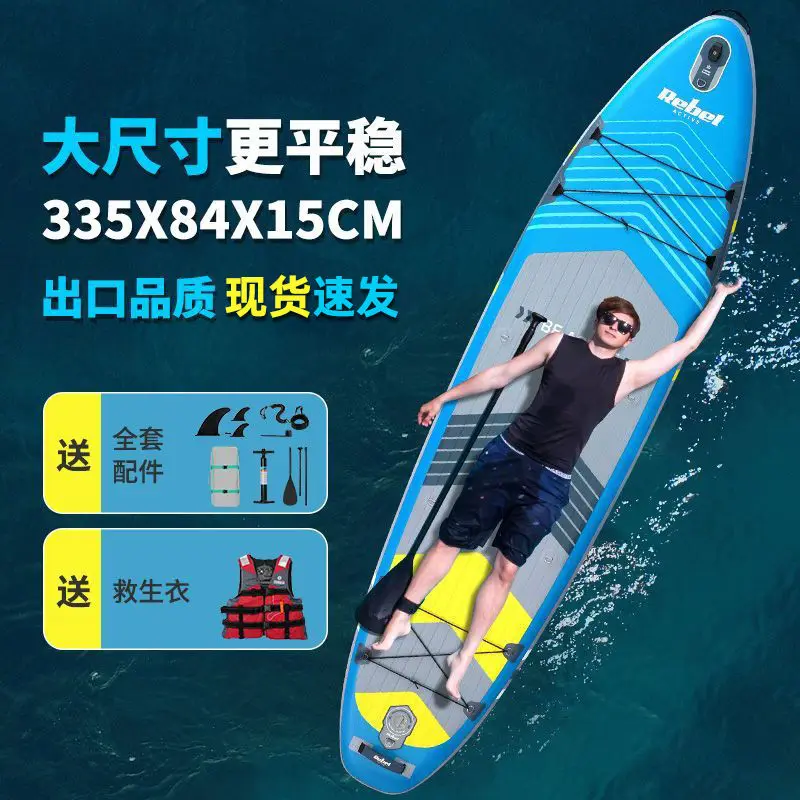 Standing Paddle Board SUP Double Layer Thickened Outdoor Paddle Board Fishing Surfing Sea Paddle Race Inflatable Surfboard