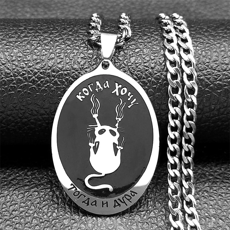 Russia Fox Scratch Pendant Necklace for Women Men Stainless Steel Silver Color Funny Cat Chains Jewelry NQKC