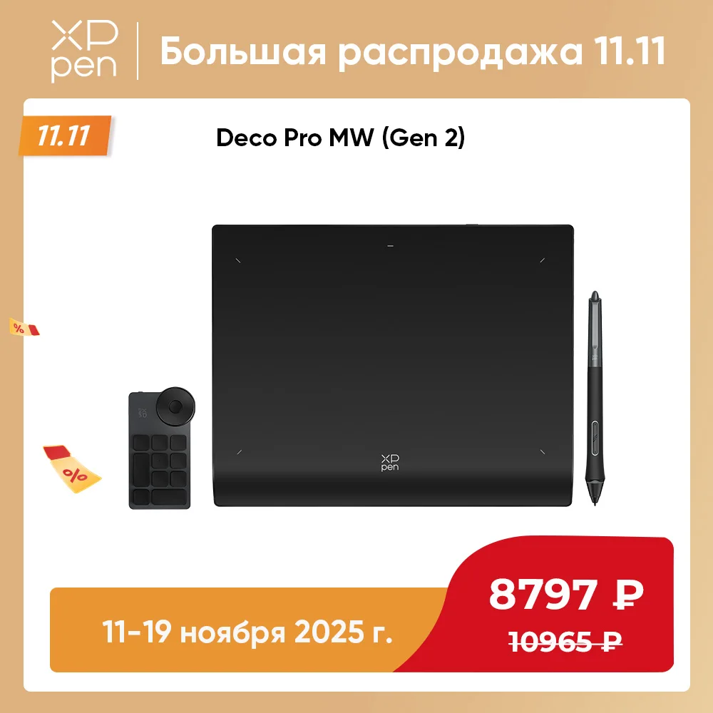 

Графический планшет XPPen Deco Pro MW (Gen 2), 9*6 дюймов, 16384 уровней давления, Bluetooth 5,0, планшет для рисования для Windows, Mac, Android