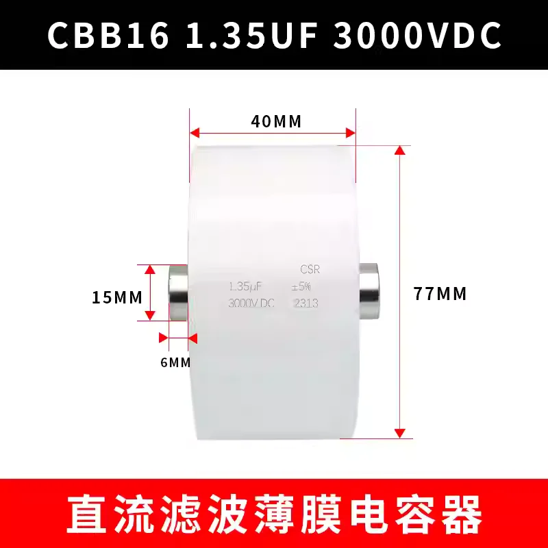1-5pcs CBB16 high-voltage DC filter film capacitor 1.35UF 3000VDC high-frequency induction non-polar capacitor