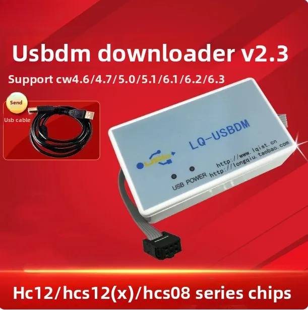 BDM 9S12XS128 USBDM V2.3 version 8/16 bit, universal downloader (send USB cable) stable version