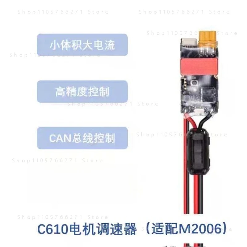 C610 Brushless Motor Speed Governor V2.0