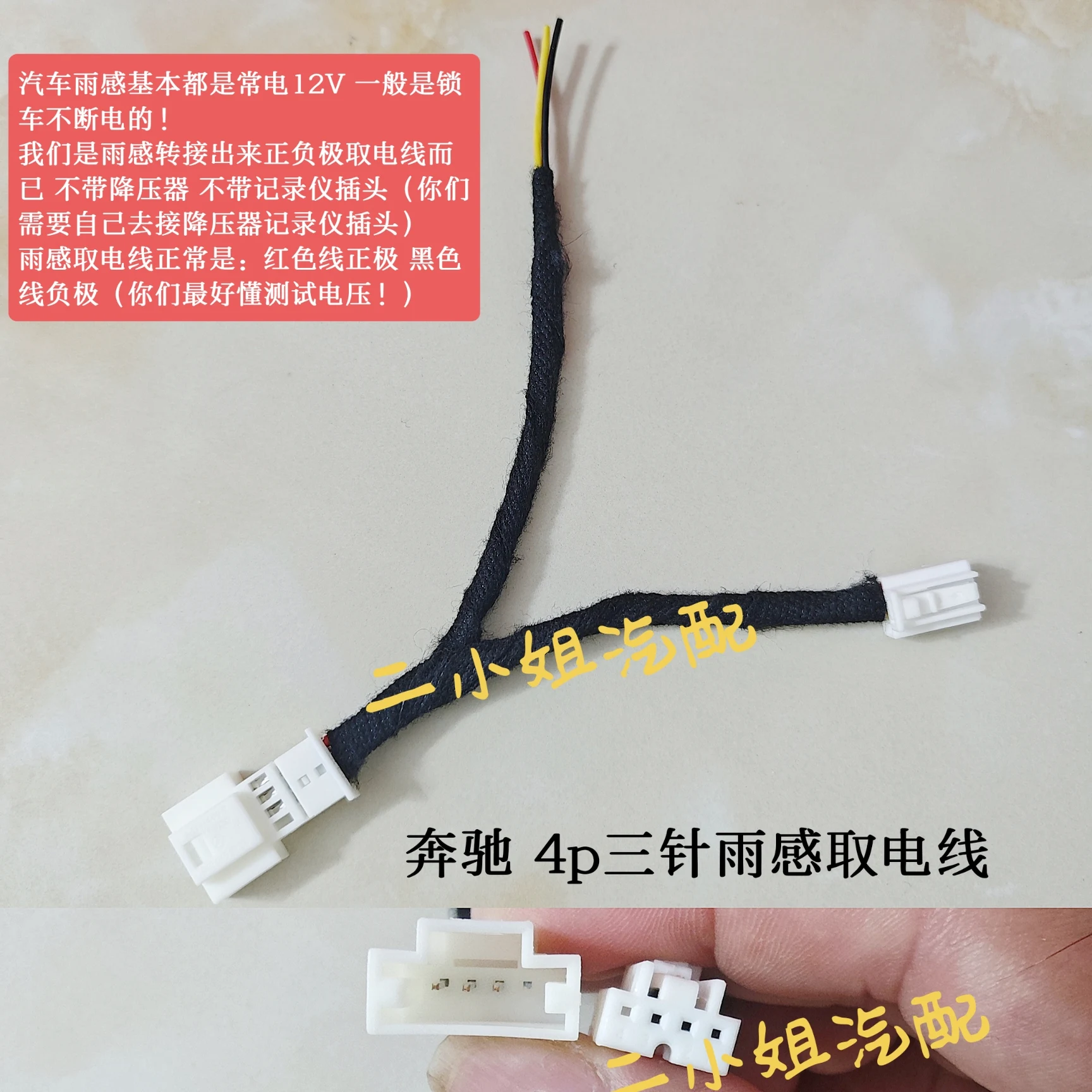 B Enz S Series Glc …